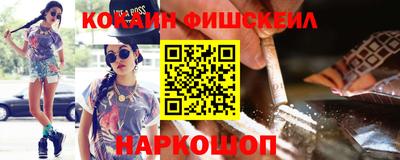 амф Апшеронск