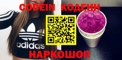 кокаин Апшеронск