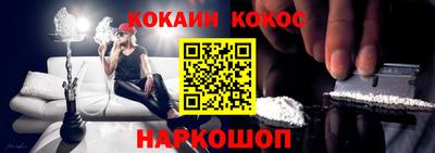 экстази Аргун