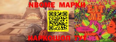 амф Апшеронск