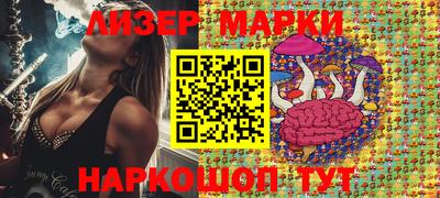 круглые Аргун