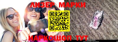круглые Аргун
