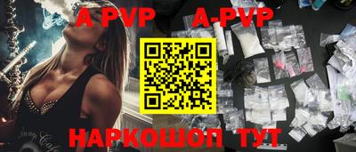 кокаин Апшеронск