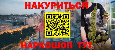 амф Апшеронск