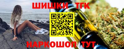 таблы Аша