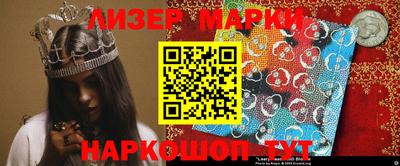 амф Апшеронск