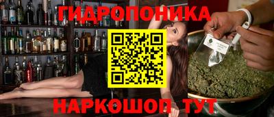 кокаин Апшеронск