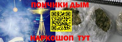 круглые Аргун