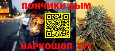 винт Азнакаево
