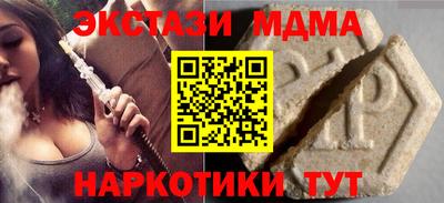 амф Апшеронск