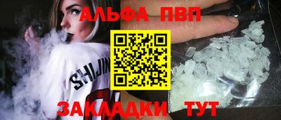 амф Апшеронск