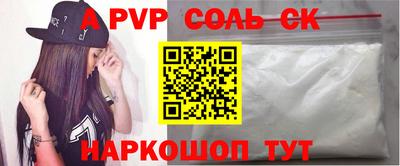 кокаин Апшеронск