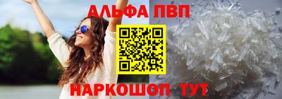 круглые Аргун