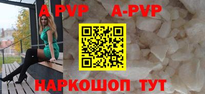 кокаин Апшеронск