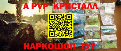 молекула духа Апрелевка