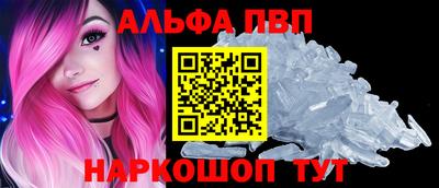 молекула духа Апрелевка