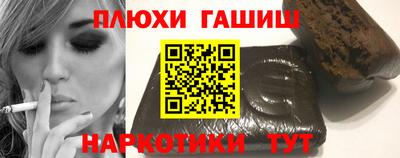 амф Апшеронск