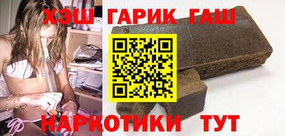 экстази Аргун