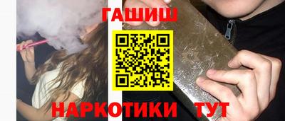 амф Апшеронск