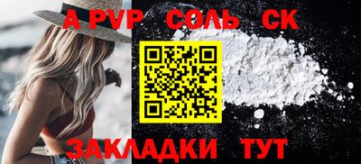 MESCALINE Абинск