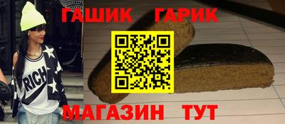 круглые Аргун