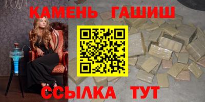 амф Апшеронск