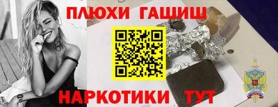 молекула духа Апрелевка