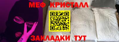 кокаин Апшеронск