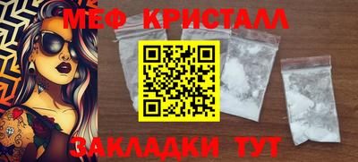 круглые Аргун