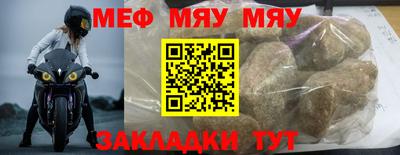 гашик Ачхой-Мартан