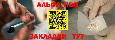 кокаин Апшеронск