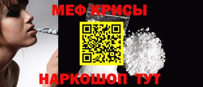кокаин Апшеронск