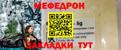 круглые Аргун