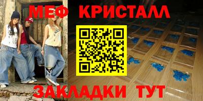 молекула духа Апрелевка