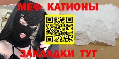 амф Апшеронск