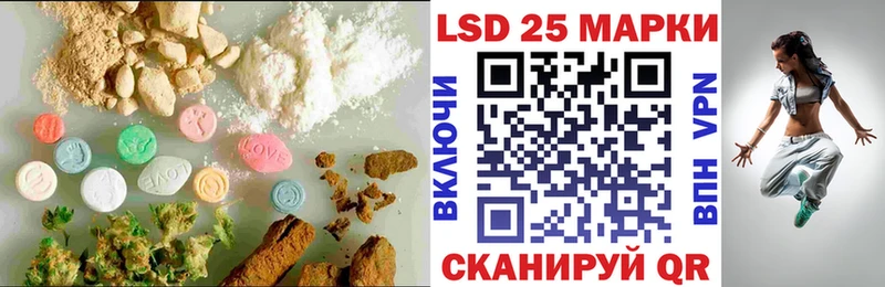 ЛСД экстази кислота  как найти наркотики  Апрелевка 