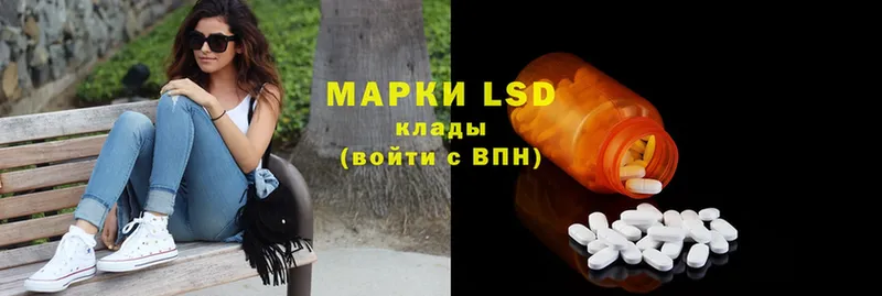 LSD-25 экстази кислота  MEGA ССЫЛКА  Апрелевка 