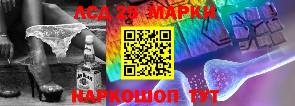ЛСД экстази кислота Апрелевка