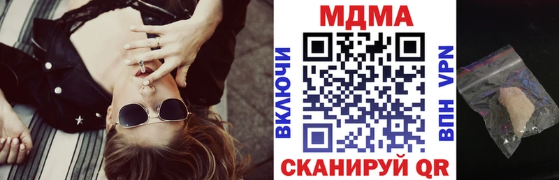 МДМА Molly  Апрелевка 