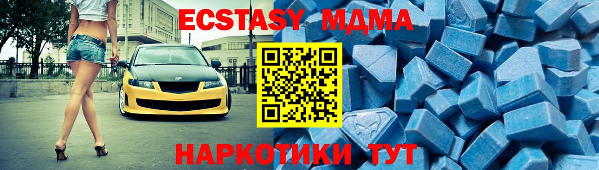 Марихуана  МАРИХУАНА  Кокаин  ГЕРОИН  Меф   Апрелевка  Кодеин  ГАШ  Меф МЯУ МЯУ кристаллы 