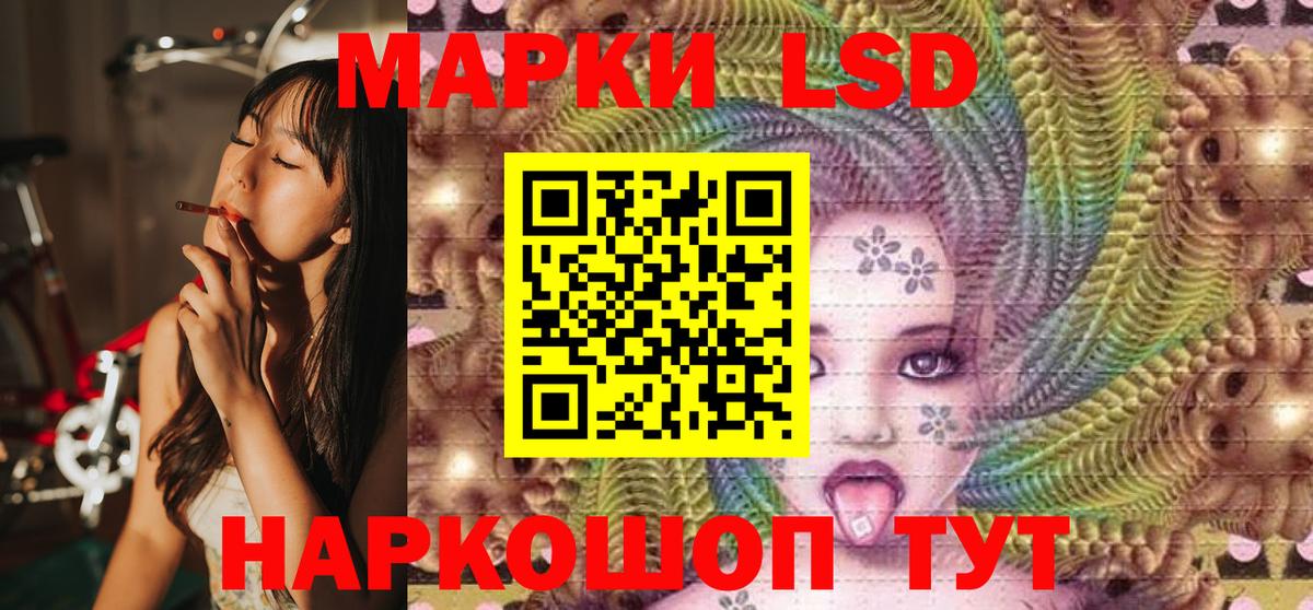 Марки N-bome 1,8мг Апрелевка