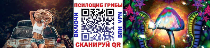 ОМГ ОМГ сайт  Апрелевка  Галлюциногенные грибы Cubensis 