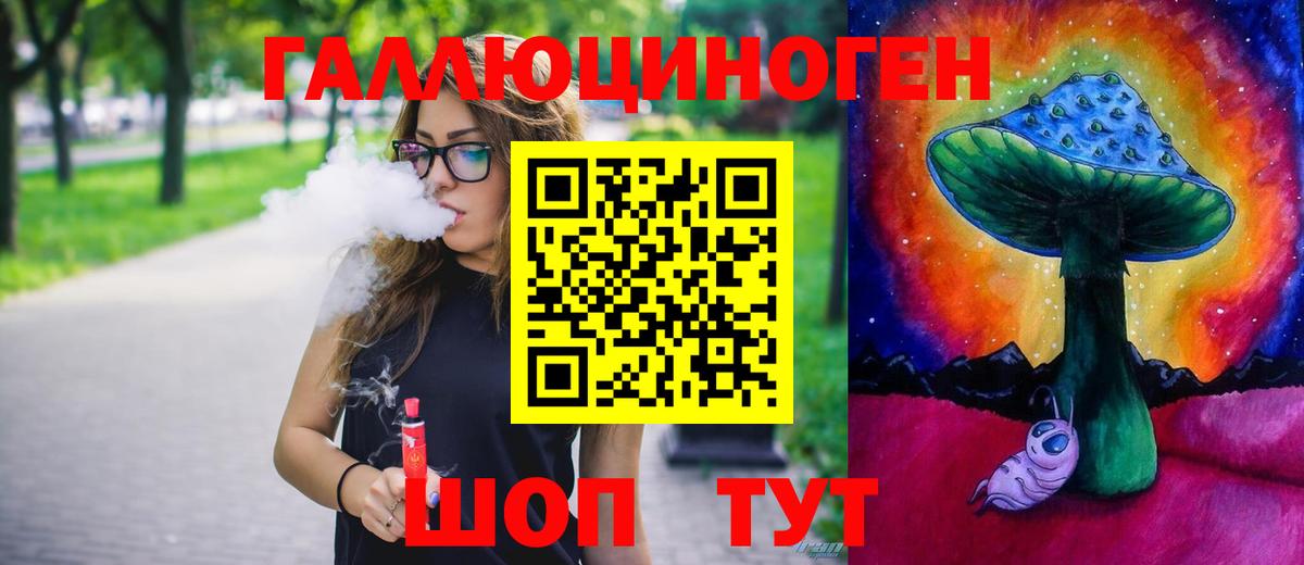 Гашик  Масло THC  Апрелевка  Марки  Вход с VPN  Лсд 25  ГАШИШ  Кокаин  Мефедрон 