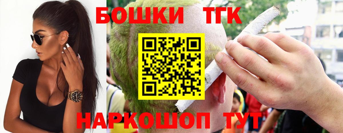 Бошки Шишки Amnesia  Бошки марихуана ГИДРОПОН  Канабис ГИДРОПОН  Бошки марихуана планчик  Апрелевка 