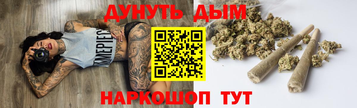 Каннабис Amnesia  Каннабис семена  Марихуана гибрид  Апрелевка  Бошки Шишки OG Kush  Вход с VPN 