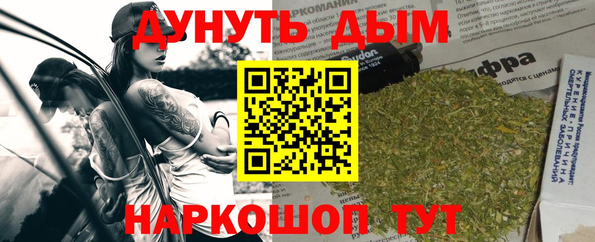 Канабис сатива Апрелевка